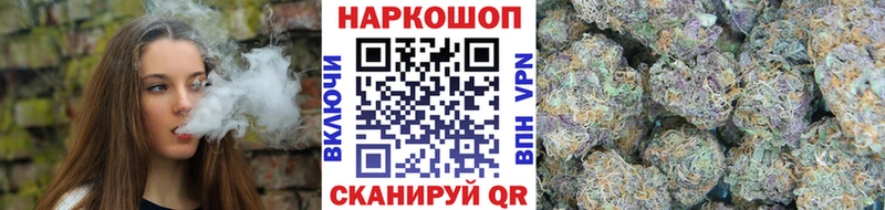 Купить наркоту Лесосибирск Каннабис Мефедрон ГАШИШ
