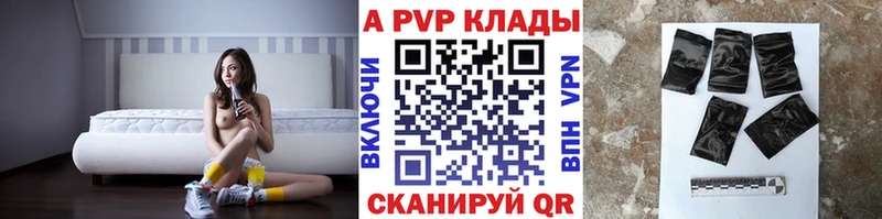 Альфа ПВП мука  сколько стоит  Лесосибирск 