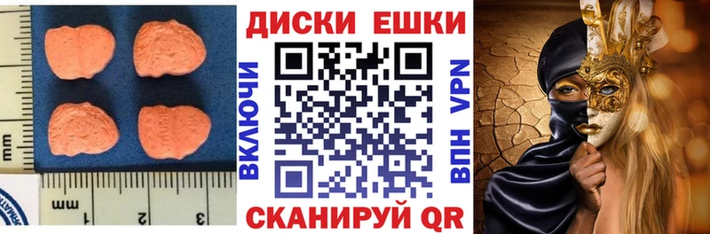 Ecstasy бентли  закладки  Лесосибирск 