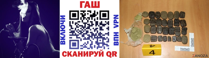 ГАШИШ Cannabis  наркошоп  Лесосибирск 