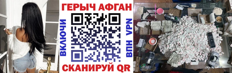 ОМГ ОМГ ссылки  Лесосибирск  ГЕРОИН гречка  наркота 