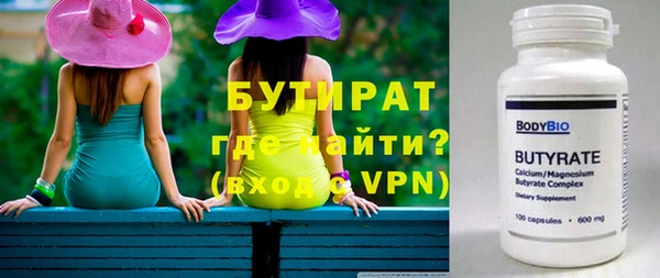 стафф Алексин