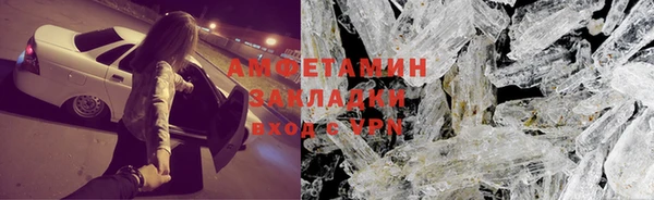 марки lsd Алзамай