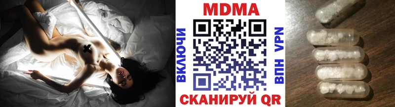 МДМА crystal Лесосибирск