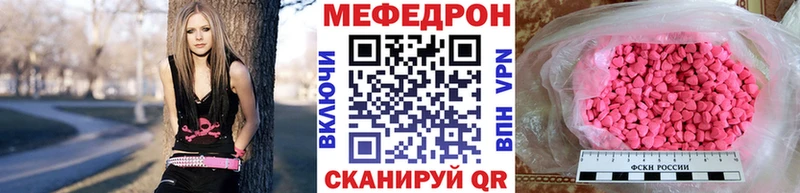 где можно купить наркотик  Лесосибирск  KRAKEN сайт  МЕФ мяу мяу 