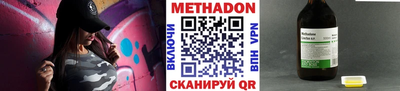 хочу наркоту  Лесосибирск  Метадон VHQ 