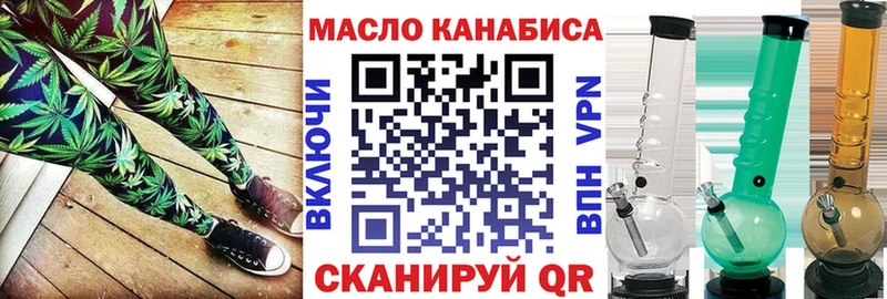 цены наркотик  Лесосибирск  дарк нет состав  Дистиллят ТГК гашишное масло 
