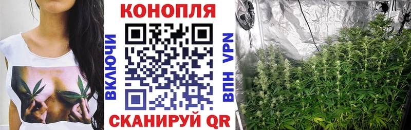 Каннабис тримм  Лесосибирск 